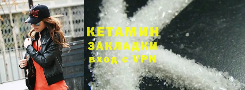 КЕТАМИН ketamine  ссылка на мегу вход  Фатеж 